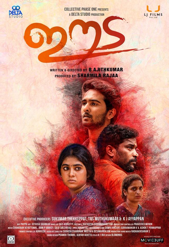 Eeda (2018)