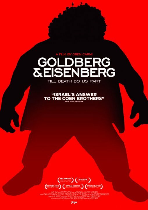 Goldberg & Eisenberg (2013)