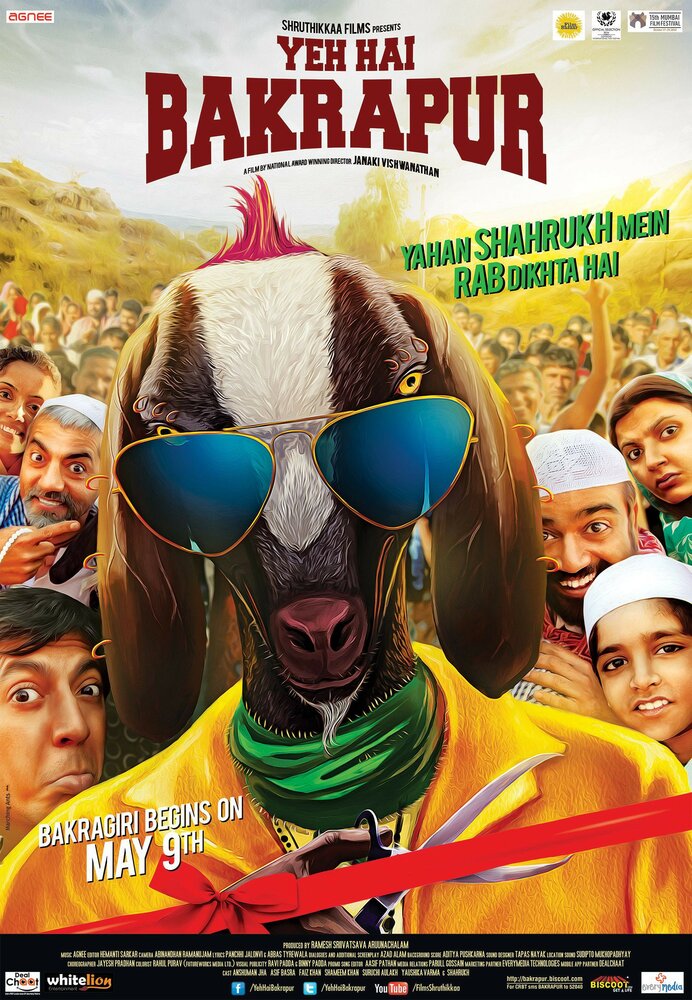 Yeh Hai Bakrapur (2014)