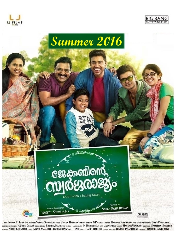 Jacobinte Swargarajyam (2016)