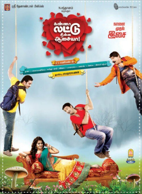 Kanna Laddu Thinna Aasaiya (2013)