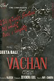 Vachan (1955)