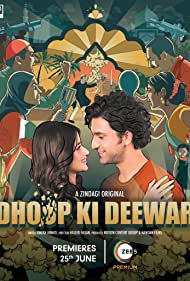 Dhoop Ki Deewar (2021)