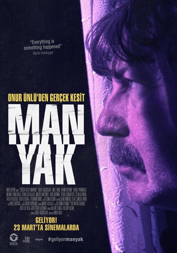 Маньяк (2018)