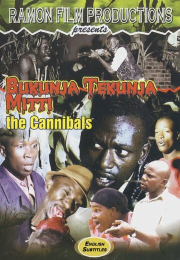 Bukunja Tekunja Mitti: The Cannibals (2012)