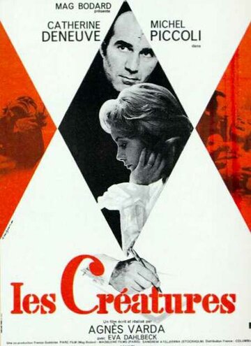 Создания (1966)