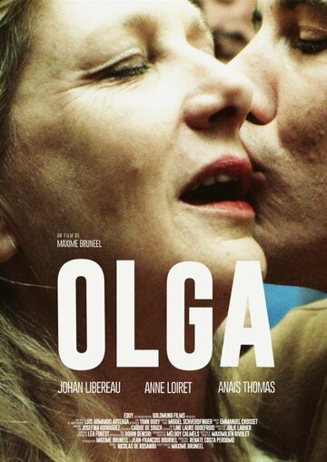 Ольга (2017)