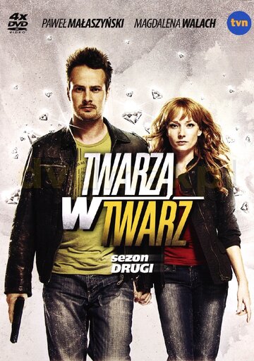 Twarza w twarz (2007)