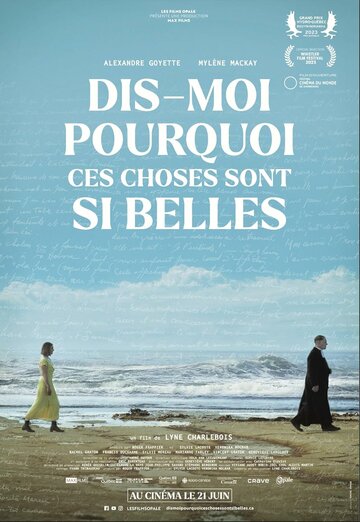 Dis-moi pourquoi ces choses sont si belles (2023)