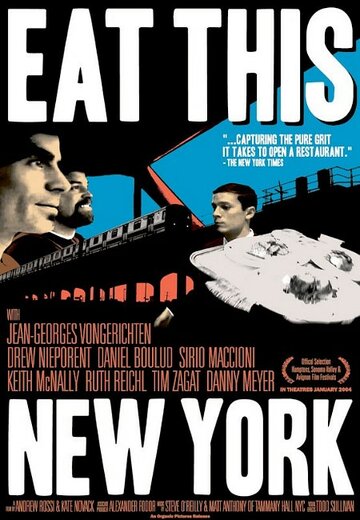 Eat This New York (2004)