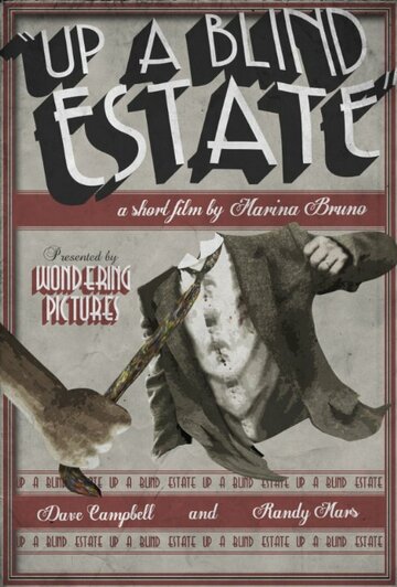 Up a Blind Estate (2014)