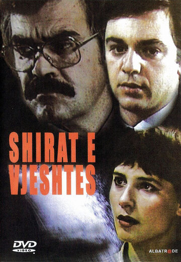 Shirat e vjeshtës (1985)